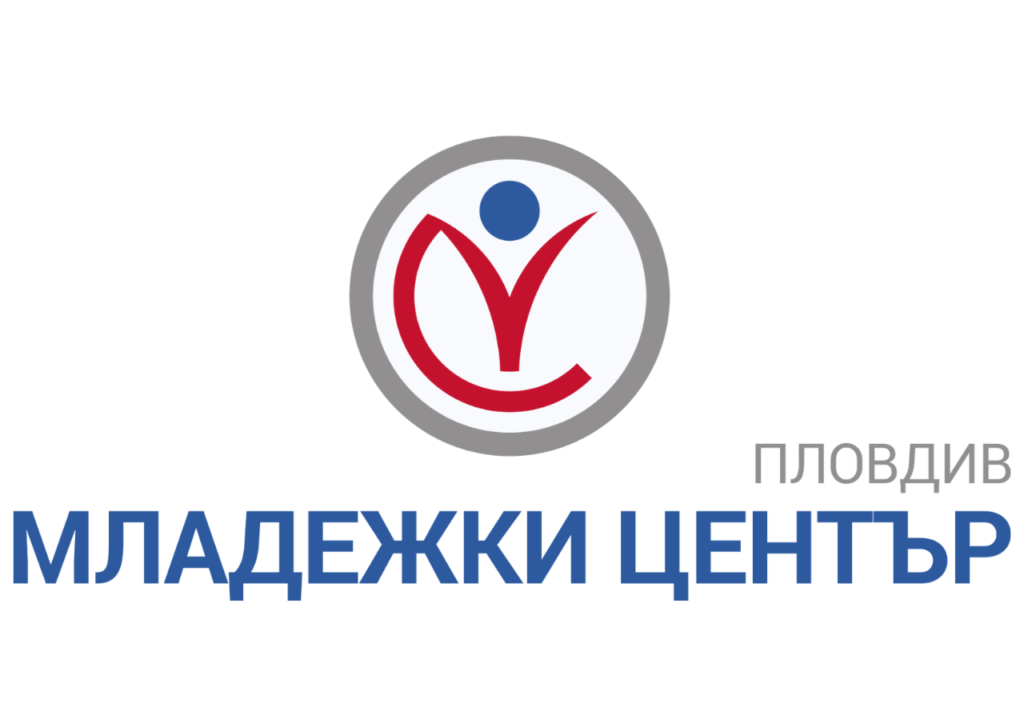 Младежки център Пловдив